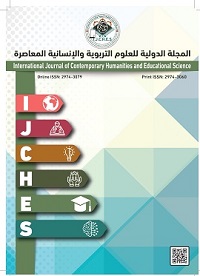 المجلة الدولية للعلوم التربوية و الانسانية المعاصرة